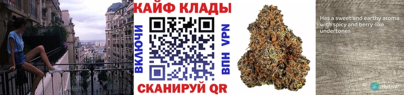 Купить наркотики Малаховка МАРИХУАНА Меф АМФЕТАМИН ГАШ