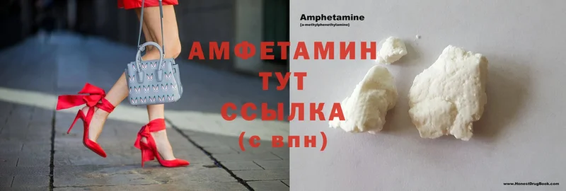 Amphetamine VHQ  мега ТОР  Малаховка 