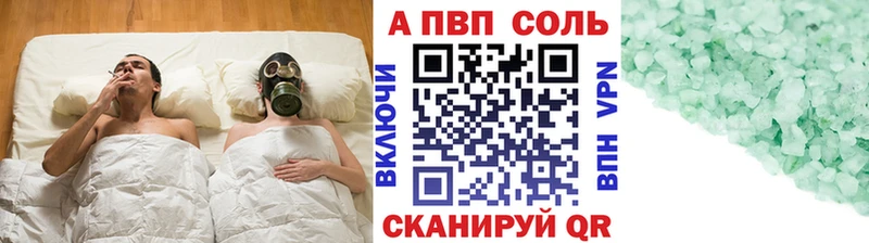 кракен зеркало  Малаховка  A PVP Соль 