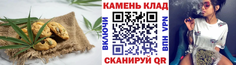 Canna-Cookies конопля  Малаховка 