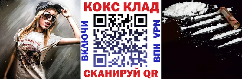 COCAIN Эквадор Малаховка