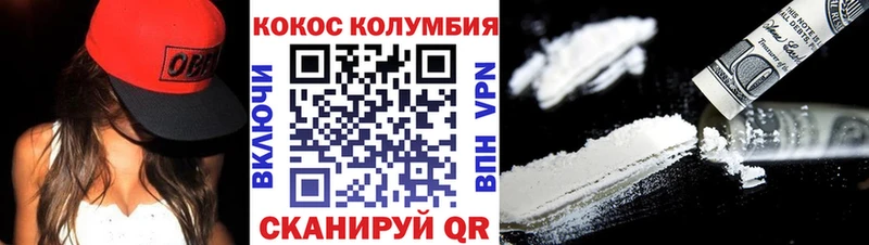 где купить наркоту  Малаховка  Cocaine Эквадор 