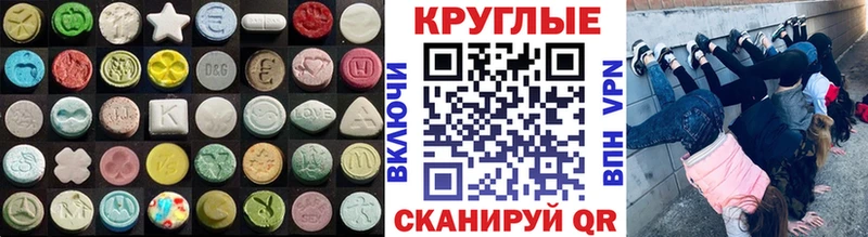 omg маркетплейс  Малаховка  Ecstasy MDMA 