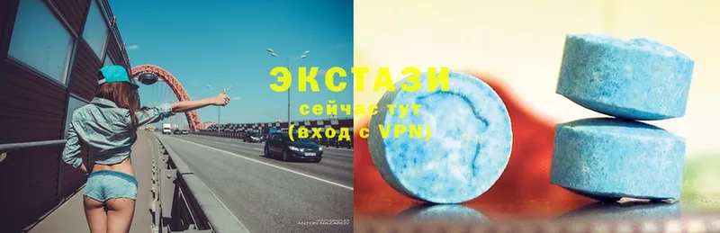 Ecstasy XTC Малаховка