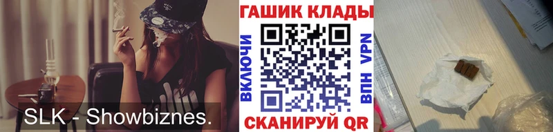 Гашиш хэш  Малаховка 