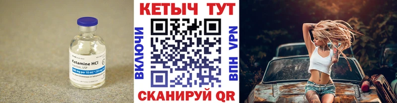 МЕГА онион  Малаховка  Кетамин VHQ 