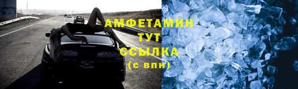 мескалин Новокубанск