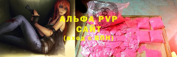 эйфоретик Новодвинск