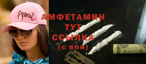 MDMA Premium VHQ Бородино