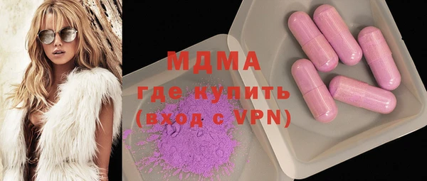 MDMA Premium VHQ Бородино