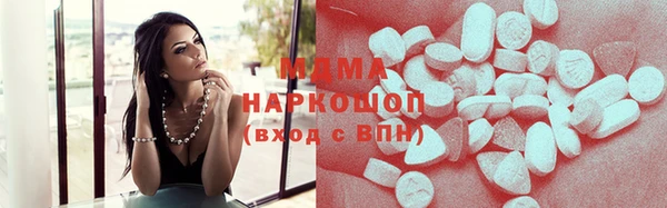 MDMA Premium VHQ Бородино