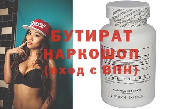 mdpv Нефтекумск