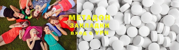 MDMA Premium VHQ Бородино