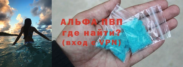 MDMA Premium VHQ Бородино