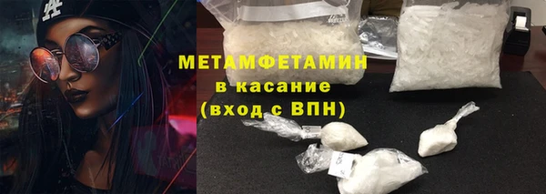 мефедрон мука Нефтегорск