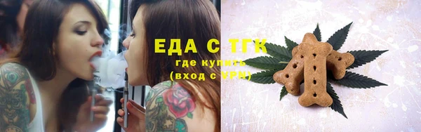 мескалин Новокубанск