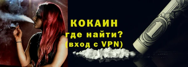 MDMA Premium VHQ Бородино