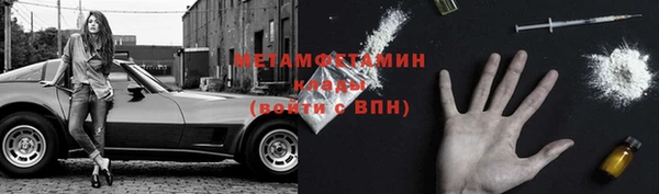 кокаин колумбия Новозыбков