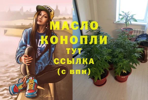 гашишное масло Нея