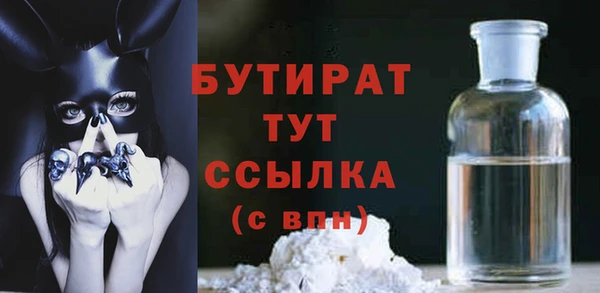 мескалин Новокубанск