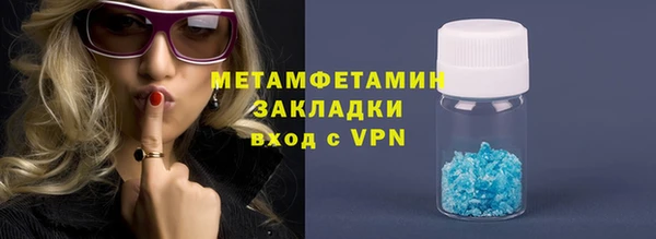 гашишное масло Нея