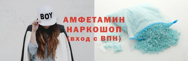 мефедрон мука Нефтегорск