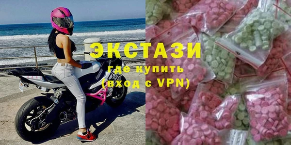 MDMA Premium VHQ Бородино