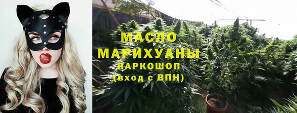 мефедрон мука Нефтегорск