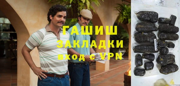 мефедрон мука Нефтегорск