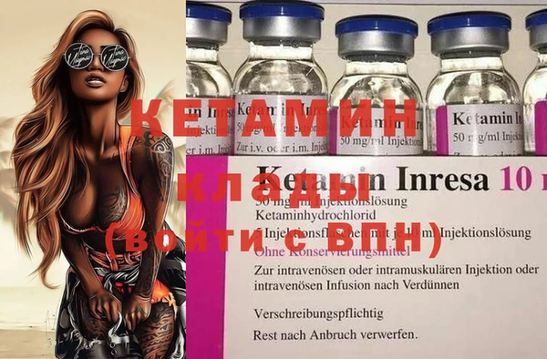 мефедрон мука Нефтегорск