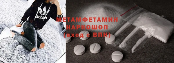мефедрон мука Нефтегорск