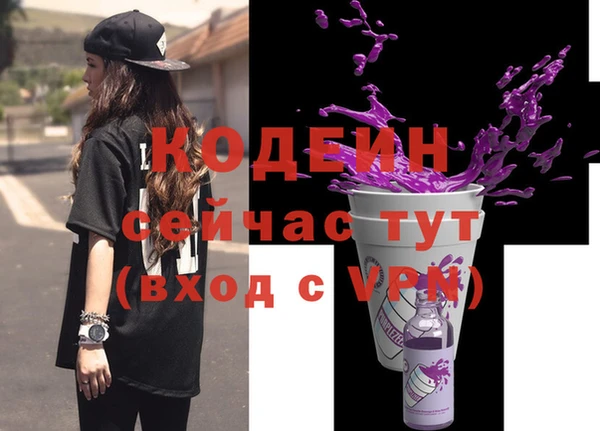 гашишное масло Нея