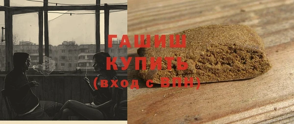 мескалин Новокубанск