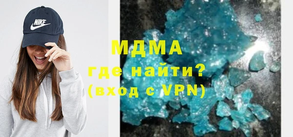 мефедрон мука Нефтегорск