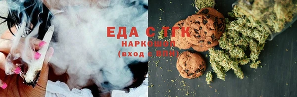 наркотики Зеленокумск
