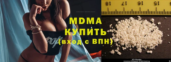 кокаин колумбия Новозыбков