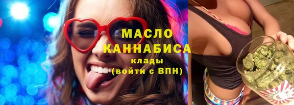 мескалин Новокубанск