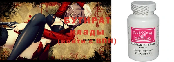 стаф Зерноград