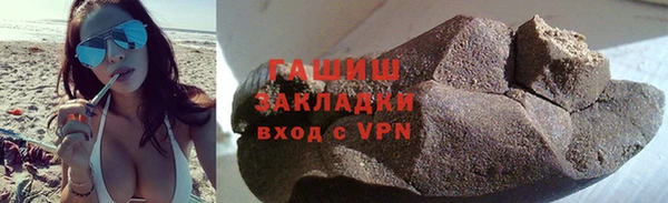 мескалин Новокубанск