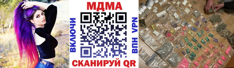МДМА VHQ  Малаховка 
