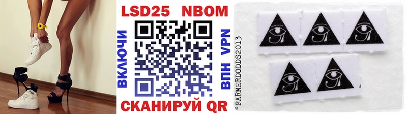 Марки NBOMe 1,5мг  Малаховка 