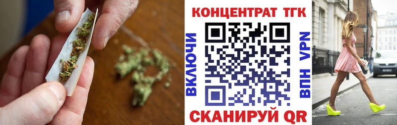 где купить наркоту  Малаховка  блэк спрут вход  ТГК жижа 